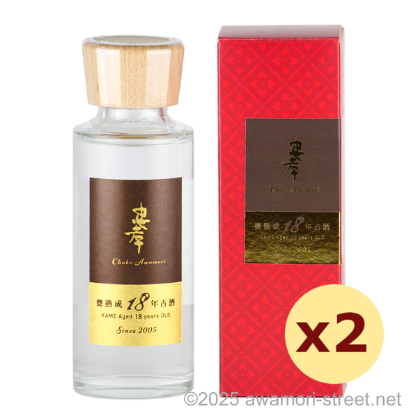 忠孝 甕熟成 18年古酒 40度,100ml ミニボトル x 2本セット / 忠孝酒造
