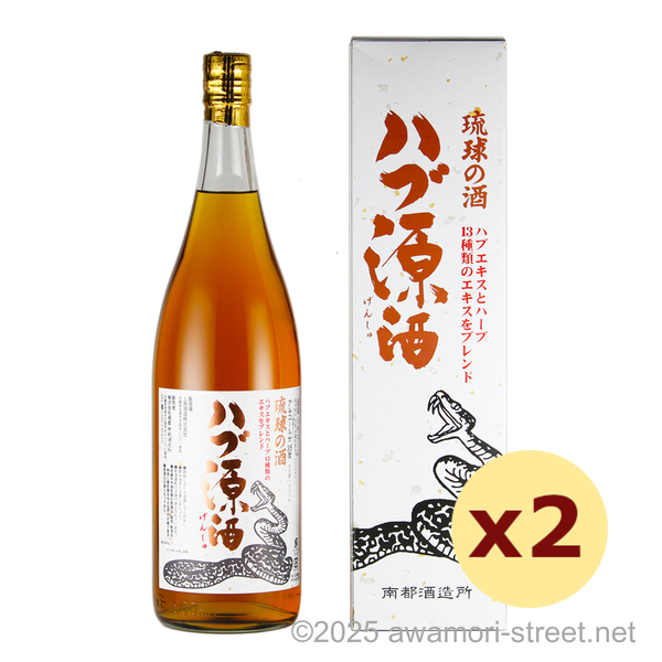 琉球の酒 ハブ原酒 35度,1800ml x 2本セット / 南都酒造