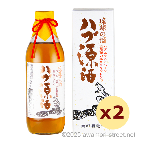 琉球の酒 ハブ原酒 35度,950ml x 2本セット / 南都酒造