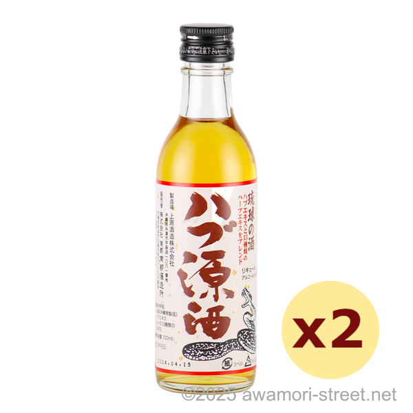 琉球の酒 ハブ原酒 35度,100ml ミニボトル x 2本セット / 南都酒造