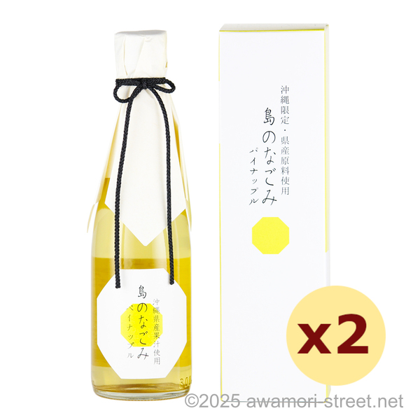 島のなごみ パイナップル 12度,300ml ハーフボトル x 2本セット 沖縄限定・県産原料使用 / 南都酒造