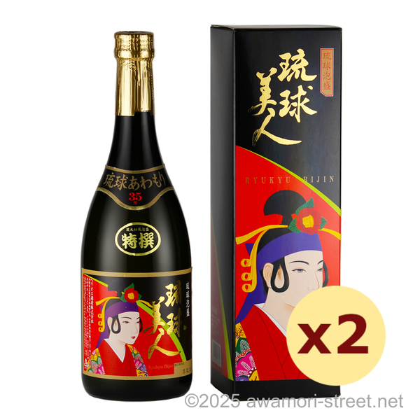 琉球美人 35度,720ml x 2本セット / ヘリオス酒造