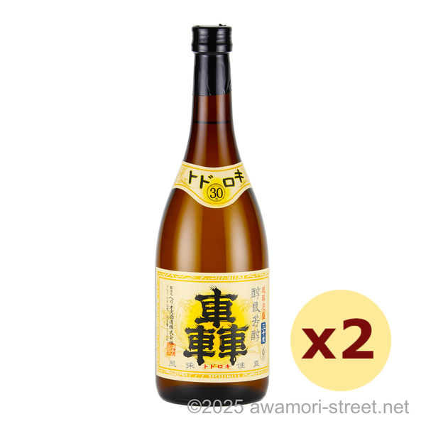 轟 30度,720ml x 2本セット / ヘリオス酒造