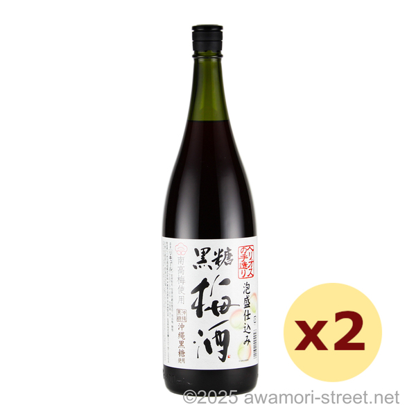 ヘリオスの手造り 泡盛仕込み 黒糖梅酒 15度,1800ml x 2本セット / ヘリオス酒造