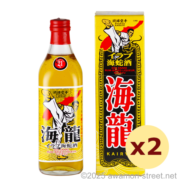 イラブ海蛇酒 海龍 琉球空手限定ボトル 21度,500ml x 2本セット / ヘリオス酒造