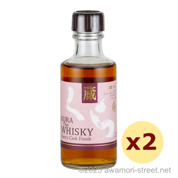 くら ザ・ウイスキー シェリーカスクフィニッシュ 40度,180ml ミニボトル x 2本セット / ヘリオス酒造