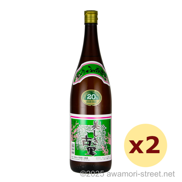 美しき古里 マイルド 20度,1800ml x 2本セット / 今帰仁酒造