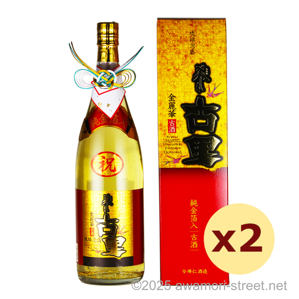 美しき古里 純金箔入り 古酒 20度,1800ml x 2本セット / 今帰仁酒造