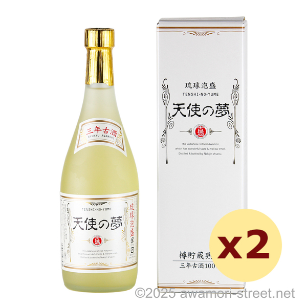 天使の夢 樽貯蔵熟成 三年古酒 25度,720ml x 2本セット / 今帰仁酒造