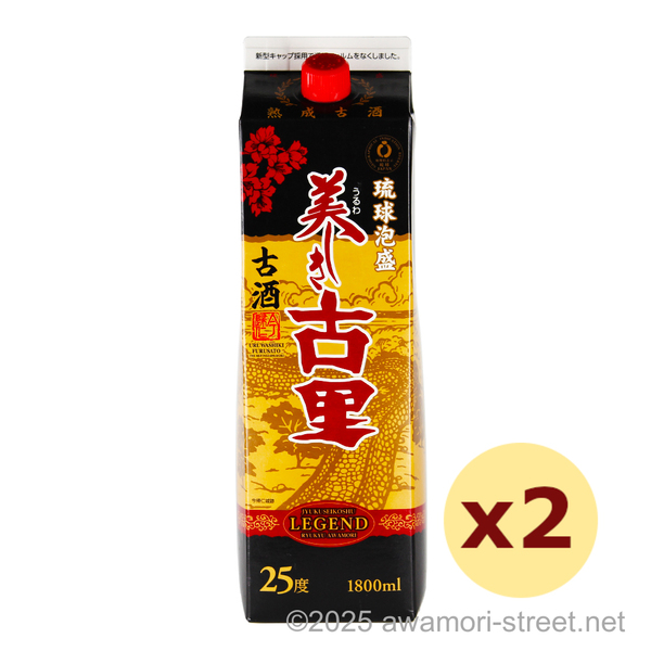 美しき古里 熟成古酒 LEGEND 紙パック25度,1800ml x 2本セット / 今帰仁酒造