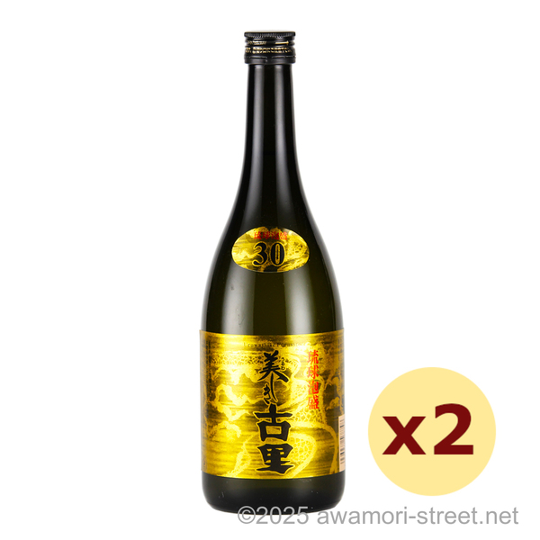 美しき古里 古酒20%ブレンド 30度,720ml x 2本セット / 今帰仁酒造