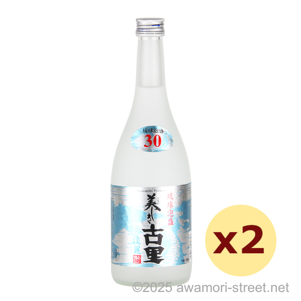 美しき古里 淡麗 30度,720ml x 2本セット / 今帰仁酒造