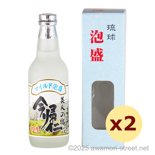 美人の郷 今帰仁 20度,360ml ハーフボトル x 2本セット / 今帰仁酒造