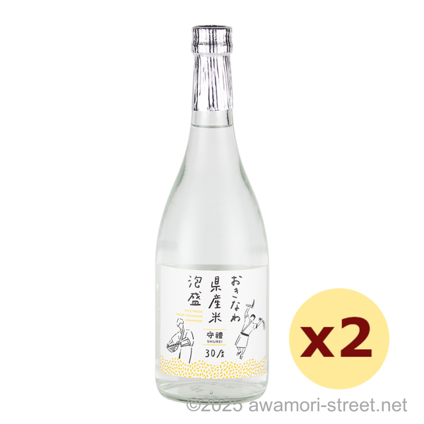 守禮 おきなわ県産米泡盛 30度,720ml x 2本セット / 神村酒造