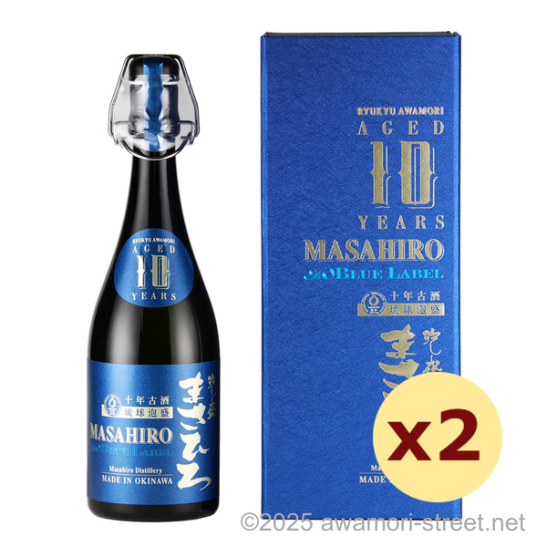 10年古酒 まさひろブルーラベル 40度,720ml x 2本セット / まさひろ酒造