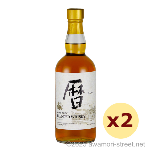 暦ブレンデッドウイスキー 40度,700ml x 2本セット / ヘリオス酒造