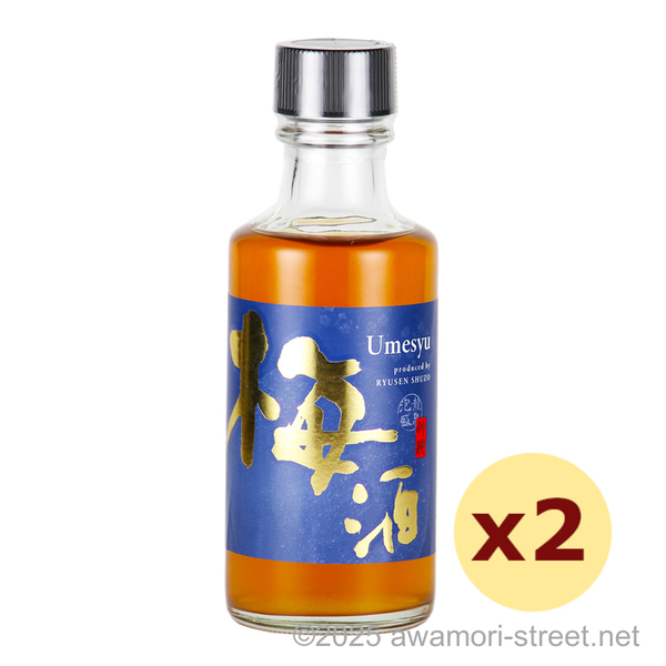 龍泉 梅酒 15度,180ml ミニボトル x 2本セット / 龍泉酒造