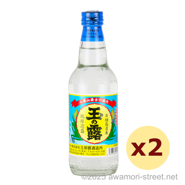 玉の露 30度,360ml ハーフボトル x 2本セット / 玉那覇酒造