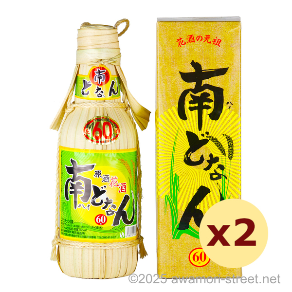 花酒 南どなん クバ巻き 60度,360ml ハーフボトル x 2本セット / 崎元酒造