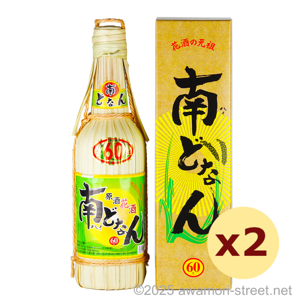 花酒 南どなん クバ巻き 60度,600ml x 2本セット / 崎元酒造