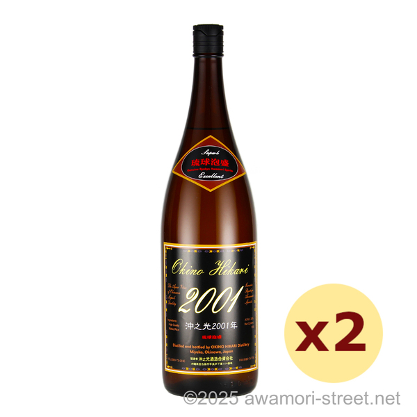 沖之光 2001年 30度,1800ml x 2本セット / 沖之光酒造