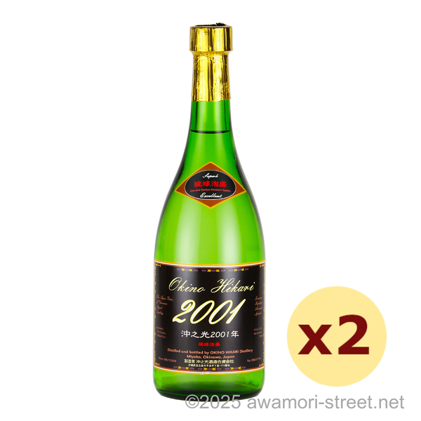 沖之光 2001年 30度,720ml x 2本セット / 沖之光酒造