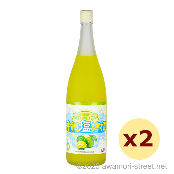 久米島の久米仙 沖縄塩檸檬 10度,1800ml x 2本セット 沖縄の塩とシークヮーサー使用 / 久米島の久米仙