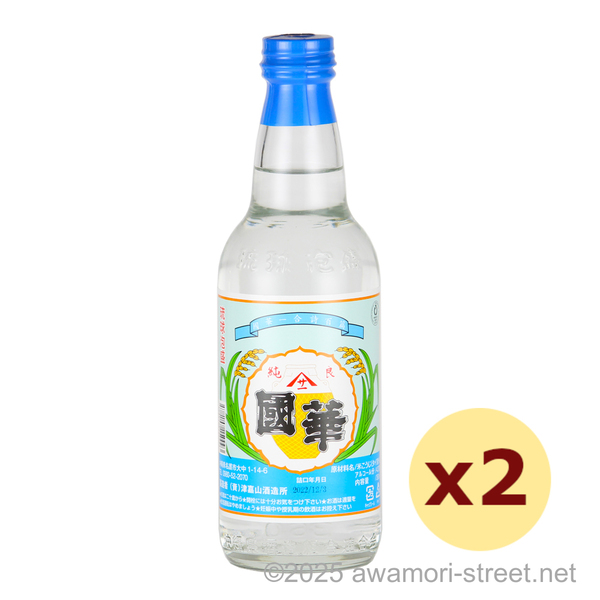 國華 43度,360ml ハーフボトル x 2本セット / 津嘉山酒造