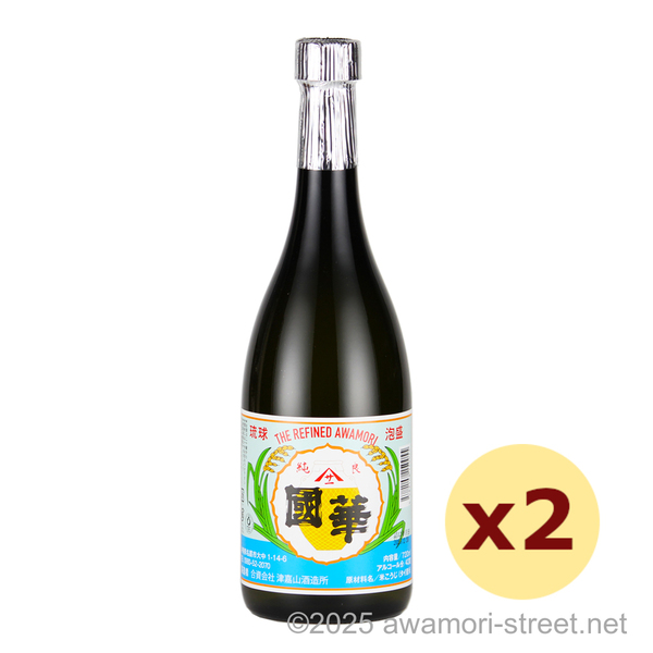 國華 43度,720ml x 2本セット / 津嘉山酒造