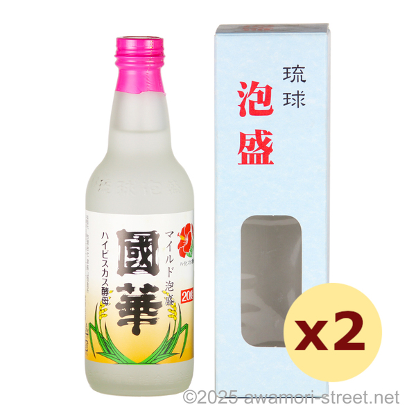 國華 ハイビスカス酵母 20度,360ml ハーフボトル x 2本セット / 津嘉山酒造
