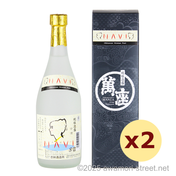 NAVI ナビー マイルド古酒 20度,720ml x 2本セット / 恩納酒造