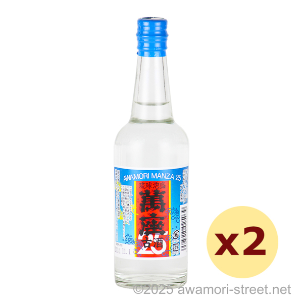 萬座 古酒 マイルド 25度,100ml ミニボトル x 2本セット / 恩納酒造