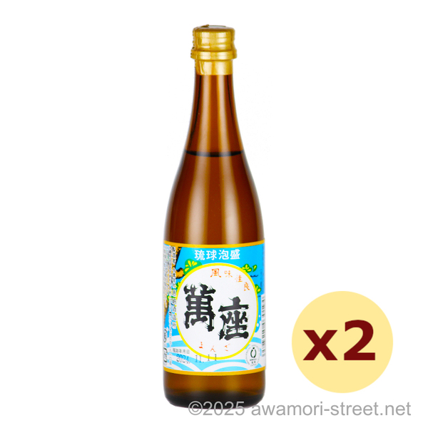 萬座 30度,100ml ミニボトル x 2本セット / 恩納酒造