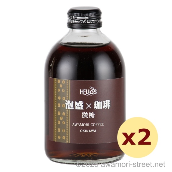 泡盛 X 珈琲 微糖 12度,250ml ハーフボトル x 2本セット / ヘリオス酒造