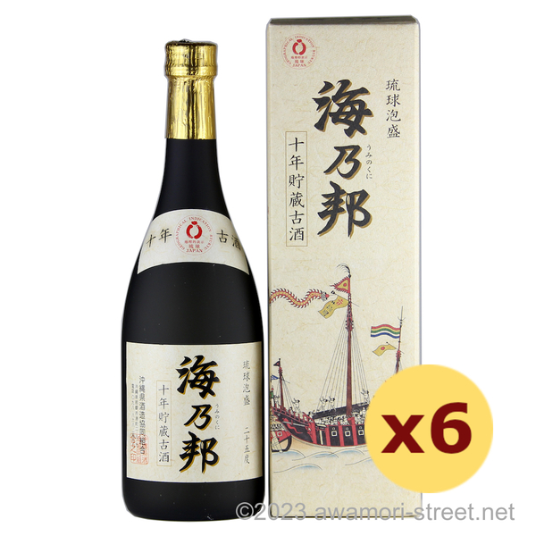海乃邦 ソフト 10年古酒 25度,720ml ×6本セット / 沖縄県酒造協同組合