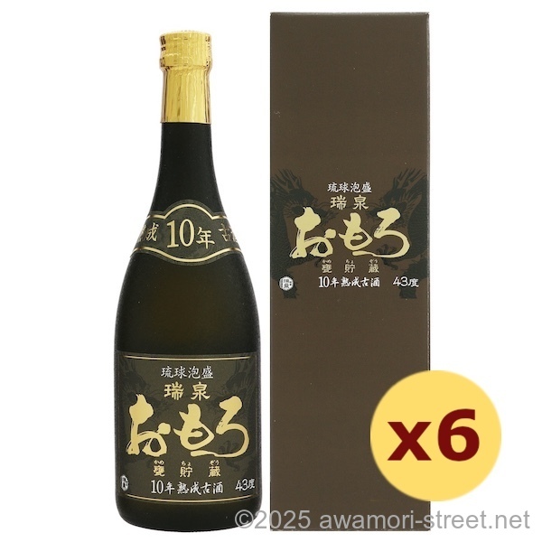 瑞泉 おもろ 10年古酒 43度,720ml x 6本セット / 瑞泉酒造