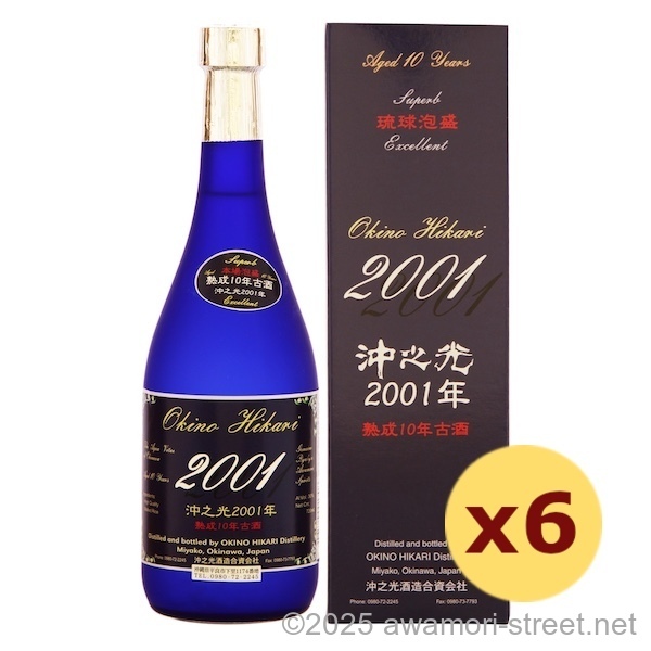 沖之光 2001年 10年古酒 30度,720ml x 6本セット / 沖之光酒造
