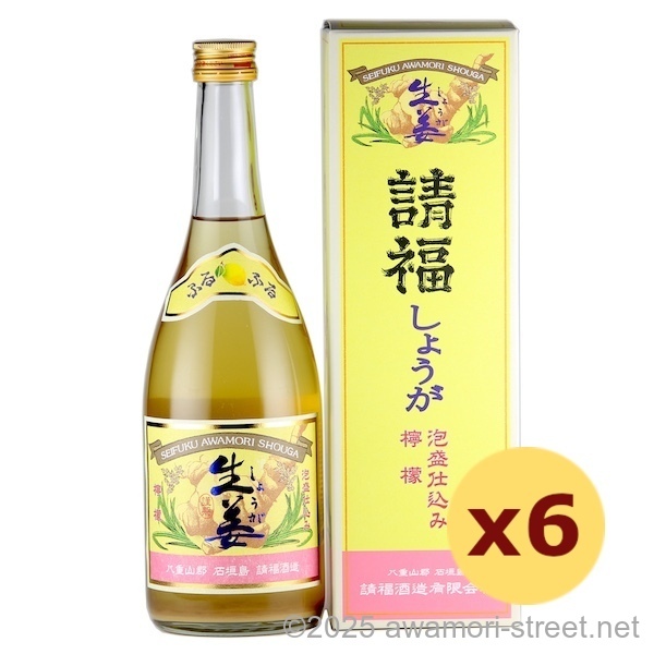 請福 生姜レモン 12度,720ml ×6本セット / 請福酒造