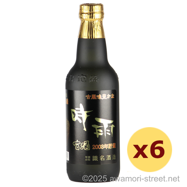 時雨 2003年蒸留 29度,360ml ハーフボトル x 6本セット / 識名酒造