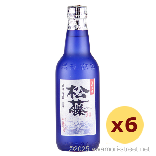 松藤 9年古酒 40度,360ml ハーフボトル x 6本セット / 崎山酒造廠