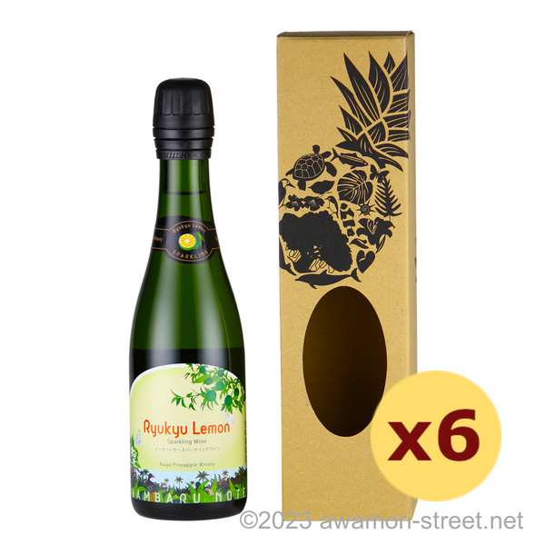 琉球レモン ～シークヮーサースパークリングワイン～ 6度,375ml x 6本セット / 名護パイナップルワイナリー