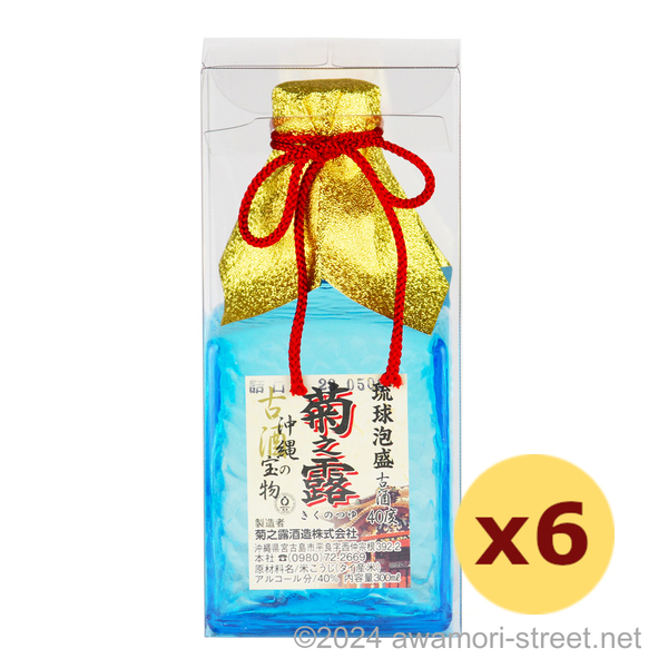 菊之露 沖縄の宝物 古酒 40度,300ml ハーフボトル x 6本セット / 菊之露酒造