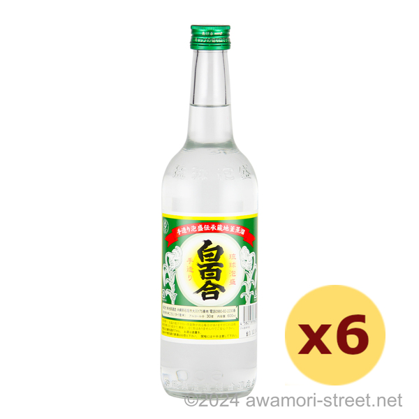 白百合 30度,600ml x 6本セット / 池原酒造