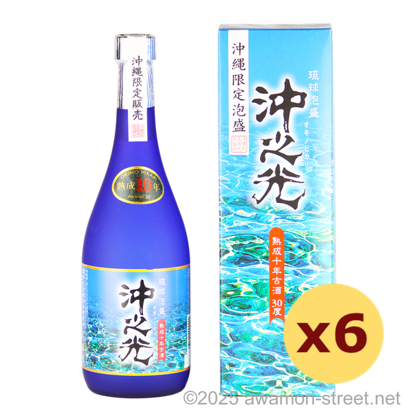 沖之光 熟成10年古酒 30度,720ml x 6本セット / 沖之光酒造
