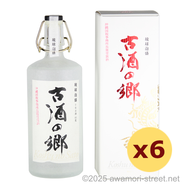 古酒の郷 10年古酒 沖縄国税事務所長賞受賞酒 44度,720ml x 6本セット / 琉球泡盛 古酒の郷