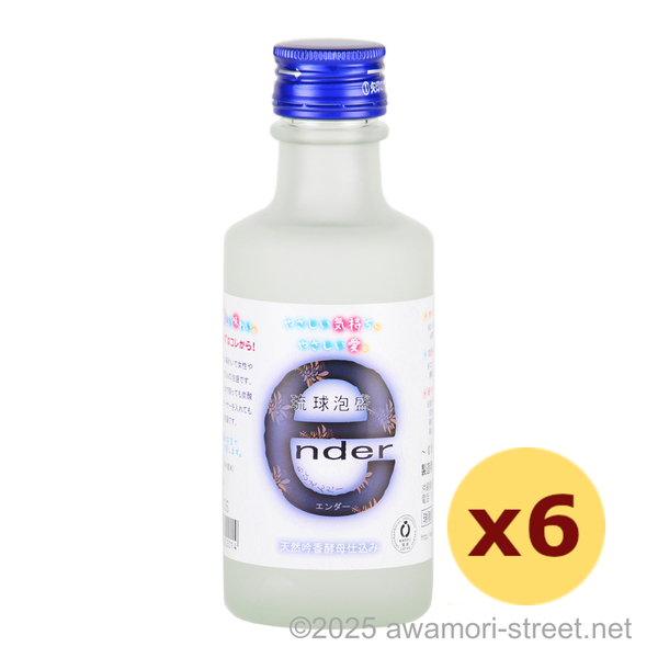 天然吟香酵母仕込 ender - エンダー - 25度,180ml ミニボトル x 6本セット / 瑞穂酒造
