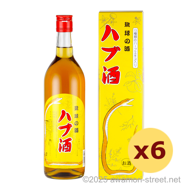 琉球の酒 ハブ酒 25度,720ml x 6本セット / 南都酒造