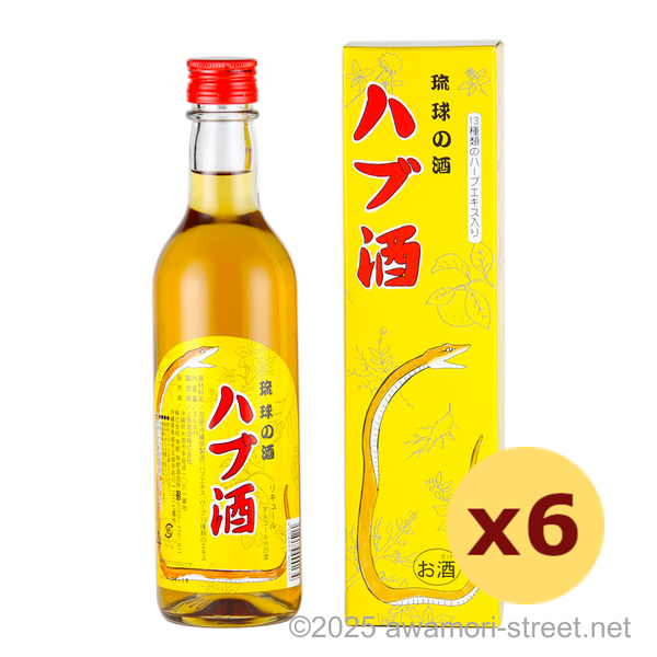 琉球の酒 ハブ酒 25度,360ml ハーフボトル x 6本セット / 南都酒造
