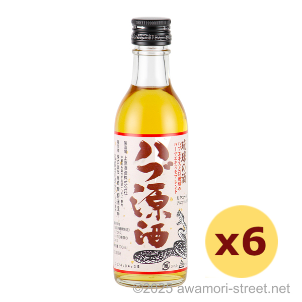 琉球の酒 ハブ原酒 35度,100ml ミニボトル x 6本セット / 南都酒造