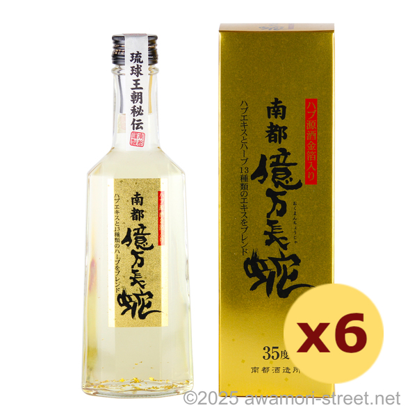 億万長蛇 ハブ原酒 金箔入り 35度,310ml ハーフボトル x 6本セット / 南都酒造